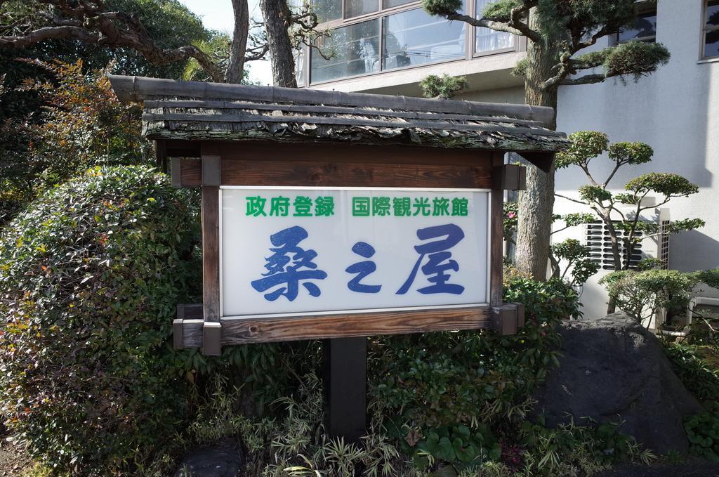 Hotel Kuwano Ya Ukiha Exterior foto